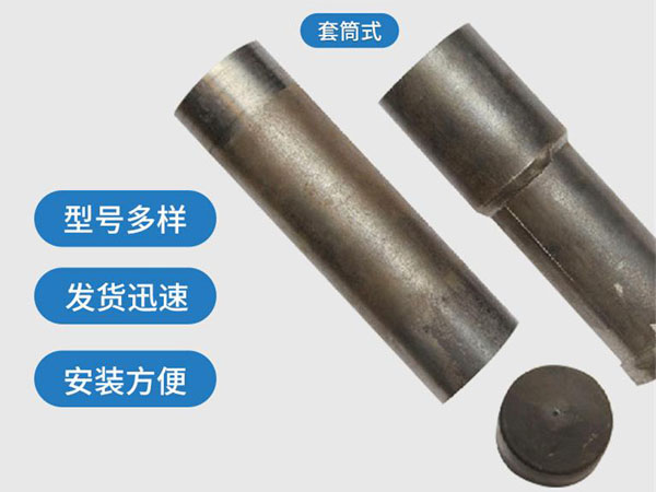 南陵套筒式声测管