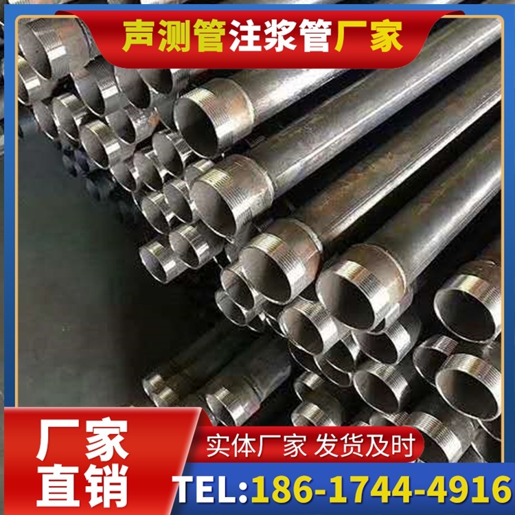 南陵桩基施工声测管在地震区的应用要求